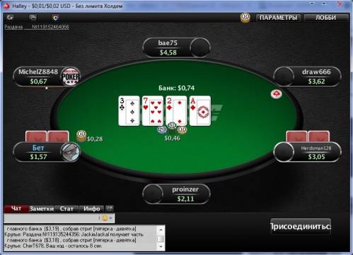 покер стол онлайн